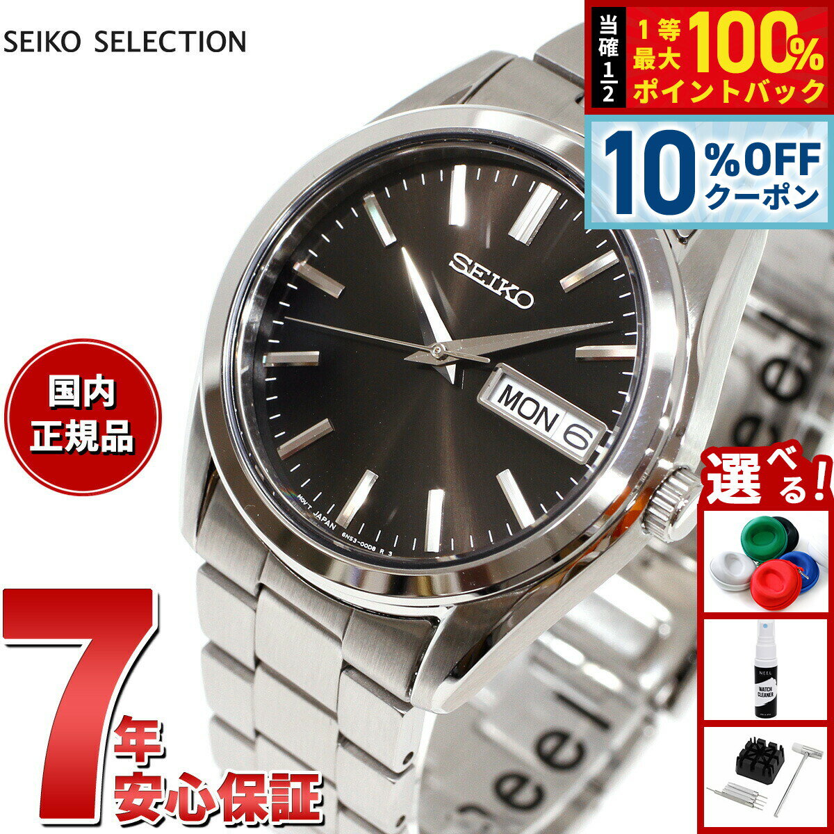 【6/18限定！10％OFFクーポン＆抽選で1万ポイントバック】セイコー セレクション SEIKO SELECTION Sシリーズ 腕時計 メンズ SBTH011