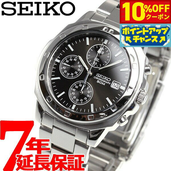 【10%OFFクーポン！＆店内ポイント最