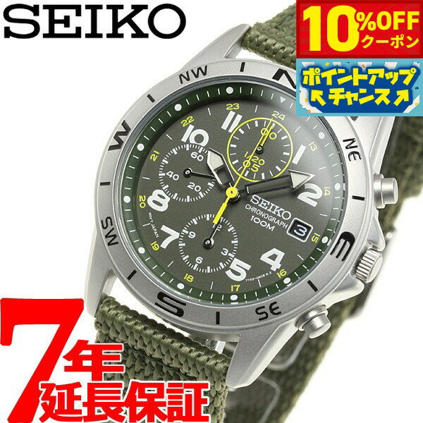 【10%OFFクーポン！＆店内ポイント最