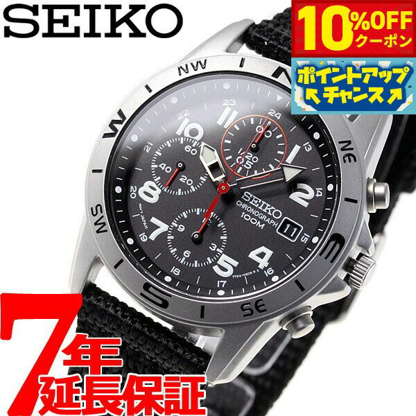 【10%OFFクーポン！＆店内ポイント最大43倍！6月18日！】セイコー SEIKO 逆輸入 クロノ ...
