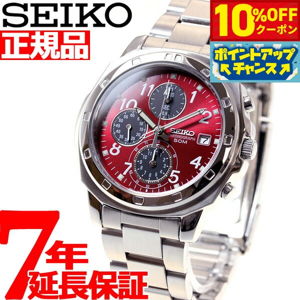 【10%OFFクーポン！＆店内ポイント最
