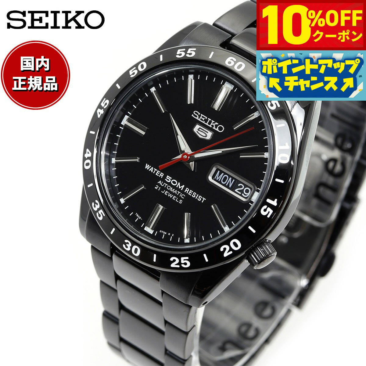 【10%OFFクーポン！＆店内ポイント最大43倍！6月18日！】セイコー5 セイコー ファイブ セイ ...