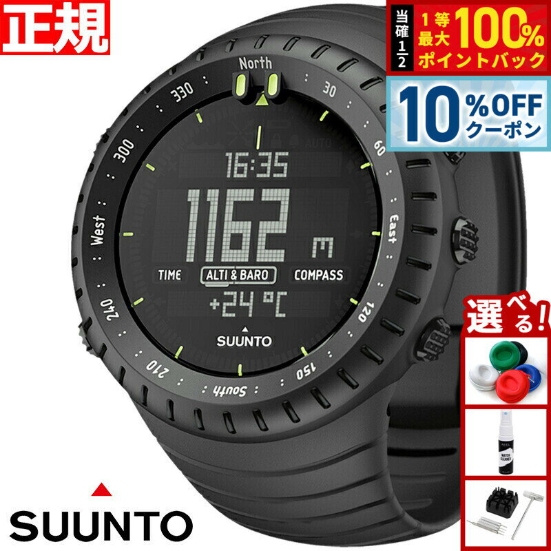 SUUNTO - 【6/18限定！10％OFFクーポン＆抽選で1万ポイントバック】スント コア SUUNTO CORE SS014279010 腕時計 オールブラック ALL BLACK アウトドアウォッチ
