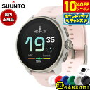 【6,490円OFFクーポン!&店内ポイント最大43倍!6月18日!】【選べるノベルティー付き】スント SUUNTO RACE S POWDER PINK レー...