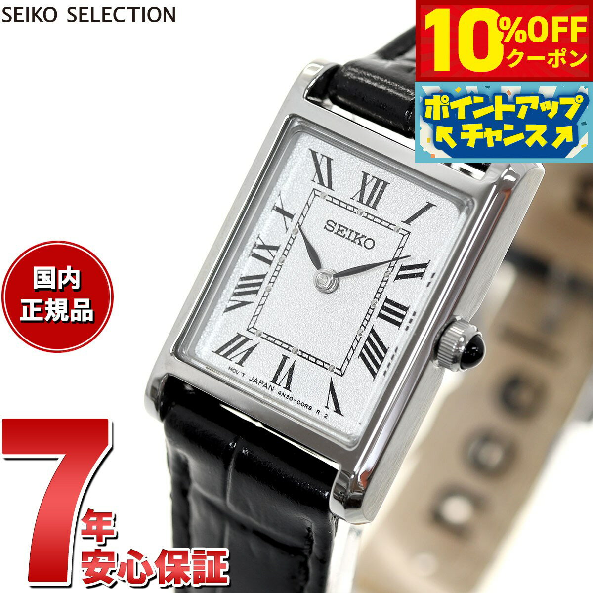 【2,530円OFFクーポン！＆店内ポイン