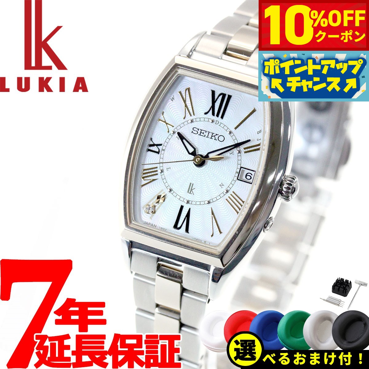 【8,096円OFFクーポン！＆店内ポイン