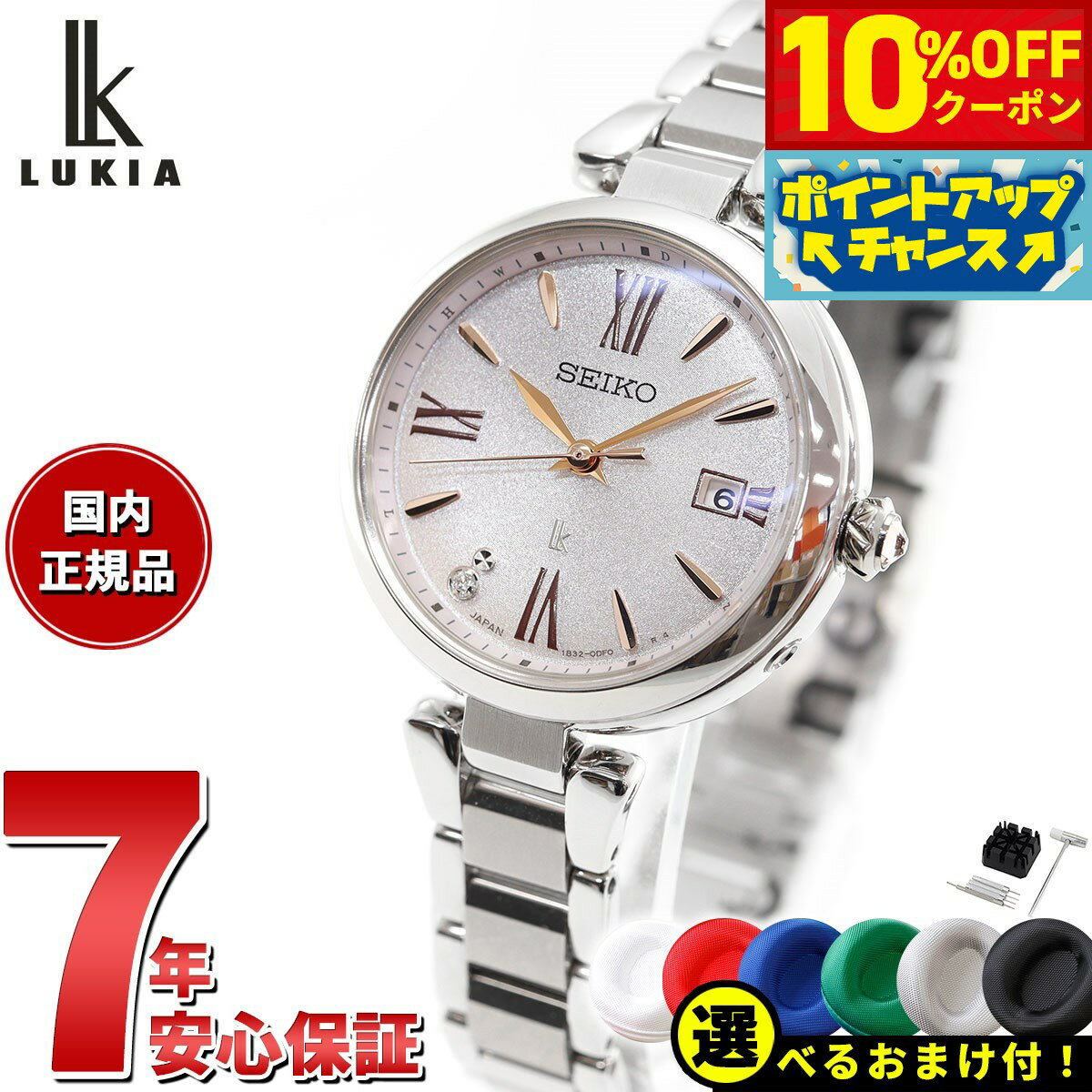 7,656OFFݥ󡪡ŹݥȺ43ܡ618ۡ٤Υ٥ƥդۥ 륭 SEIKO LUKIA ...