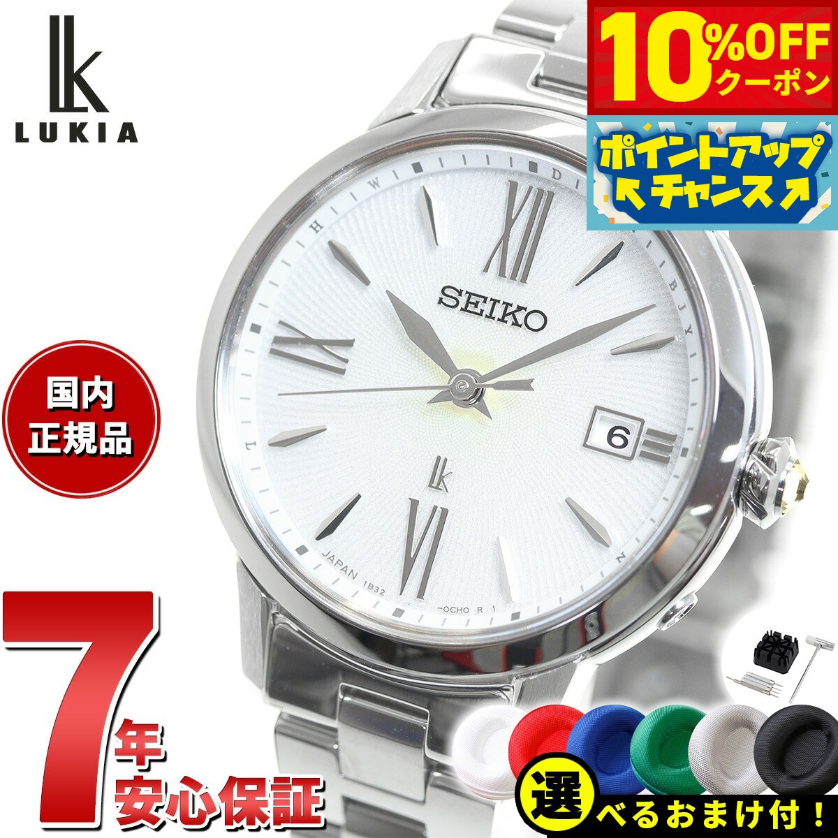 5,632OFFݥ󡪡ŹݥȺ43ܡ618ۡ٤Υ٥ƥդۥ 륭 SEIKO LUKIA ...