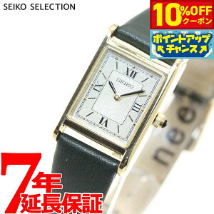 【3,080円OFFクーポン!&店内ポイント最大42倍!6月20日!】セイコー セレクション SEIKO SELECTION ソーラー ナノ ユニバース nano universe 腕時計 レディース 人気 おすすめ ブランド ビジネス スーツ 仕事 記念品 誕生日 プレゼント ギフト