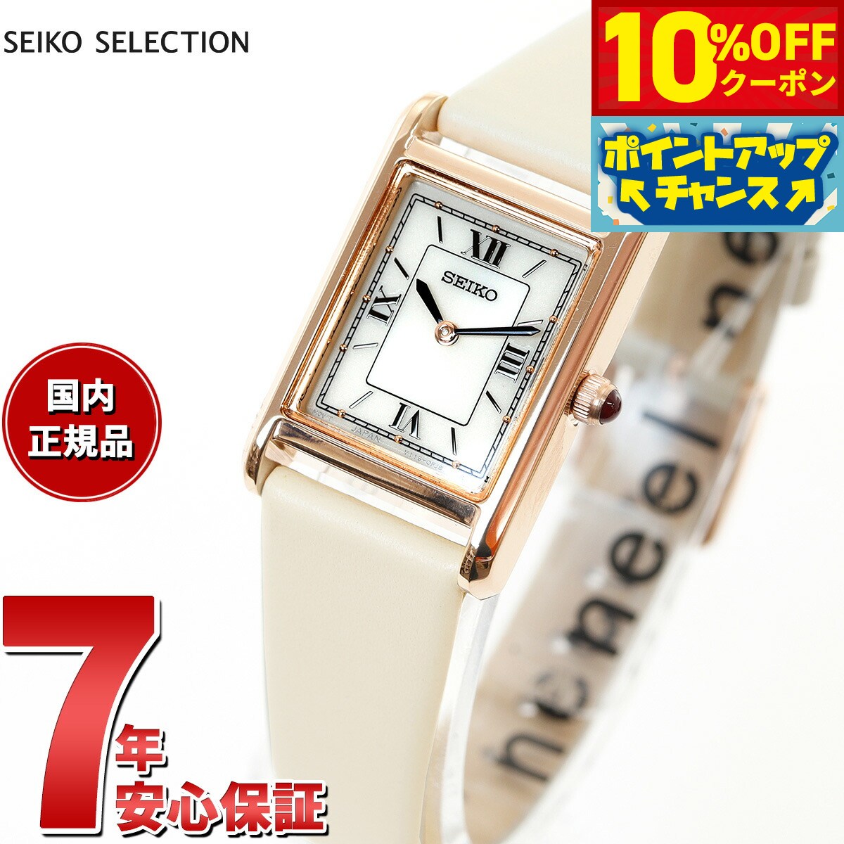 【3,080円OFFクーポン！＆店内ポイン
