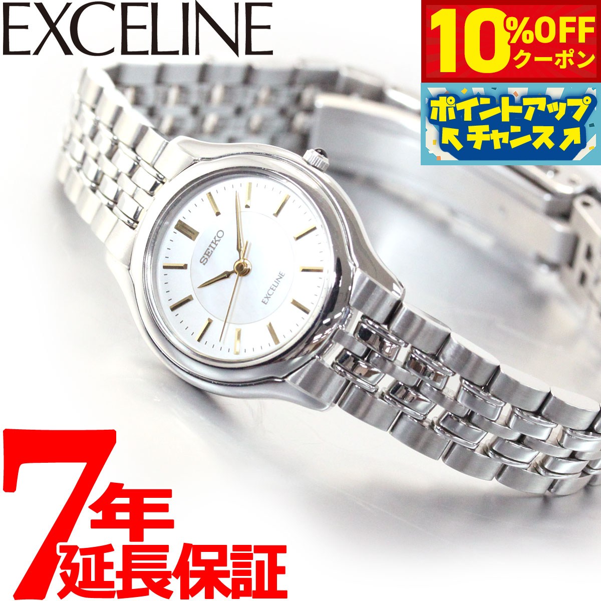 【5,852円OFFクーポン！＆店内ポイント最大43倍！6月18日！】セイコー ドルチェ＆エクセリー ...