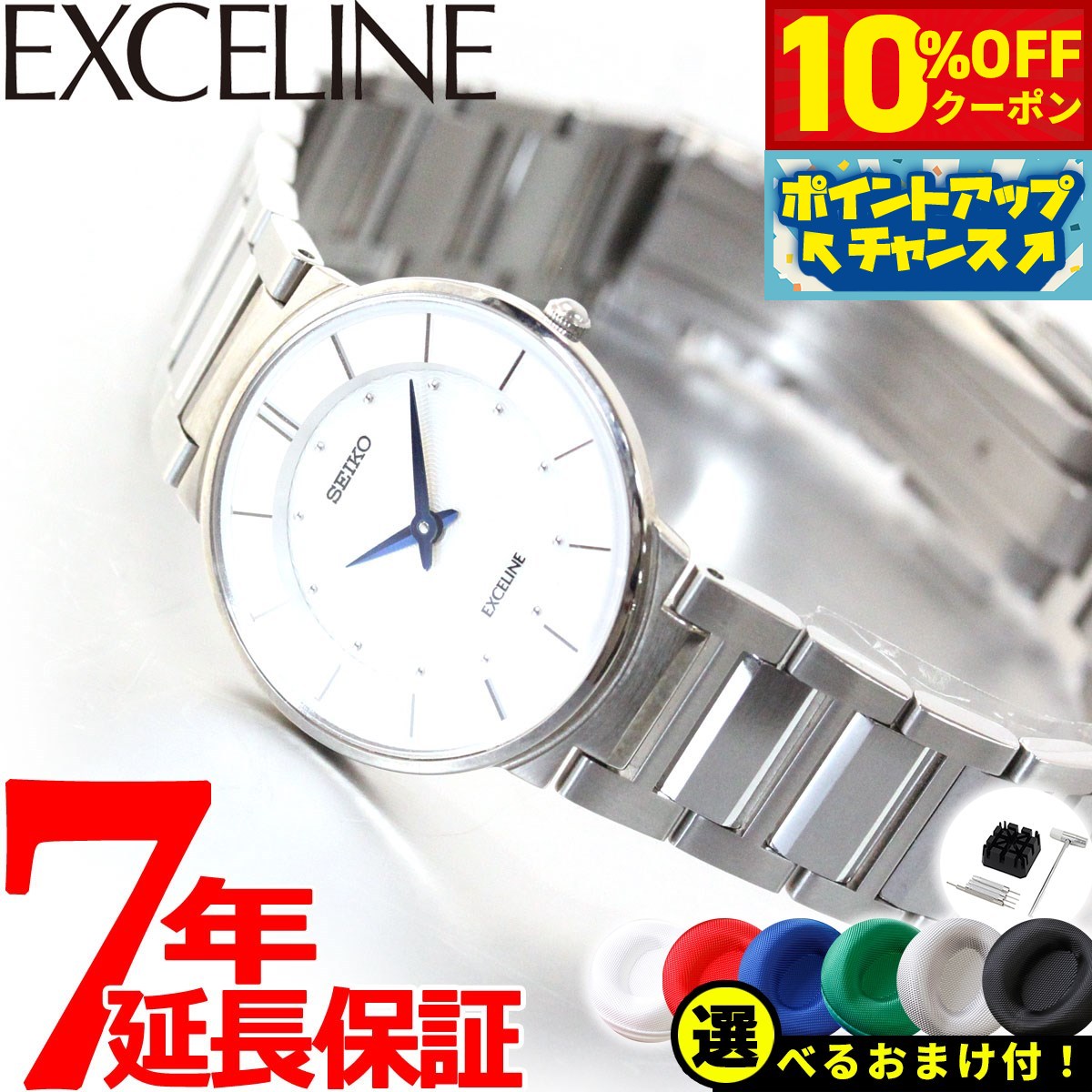 【6,380円OFFクーポン！＆店内ポイント最大43倍！6月18日！】【選べるノベルティー付き】セイ ...