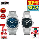 【21,560円OFFクーポン!&店内ポイント最大41倍!6月20日!】【選べるノベルティー付き】【36回分割手数料無料!】ティソ TISSOT 腕時計 ペアモデル 自動巻き PRX ピーアールエックス T137.407.11.041.00 T137.207.11.041.00