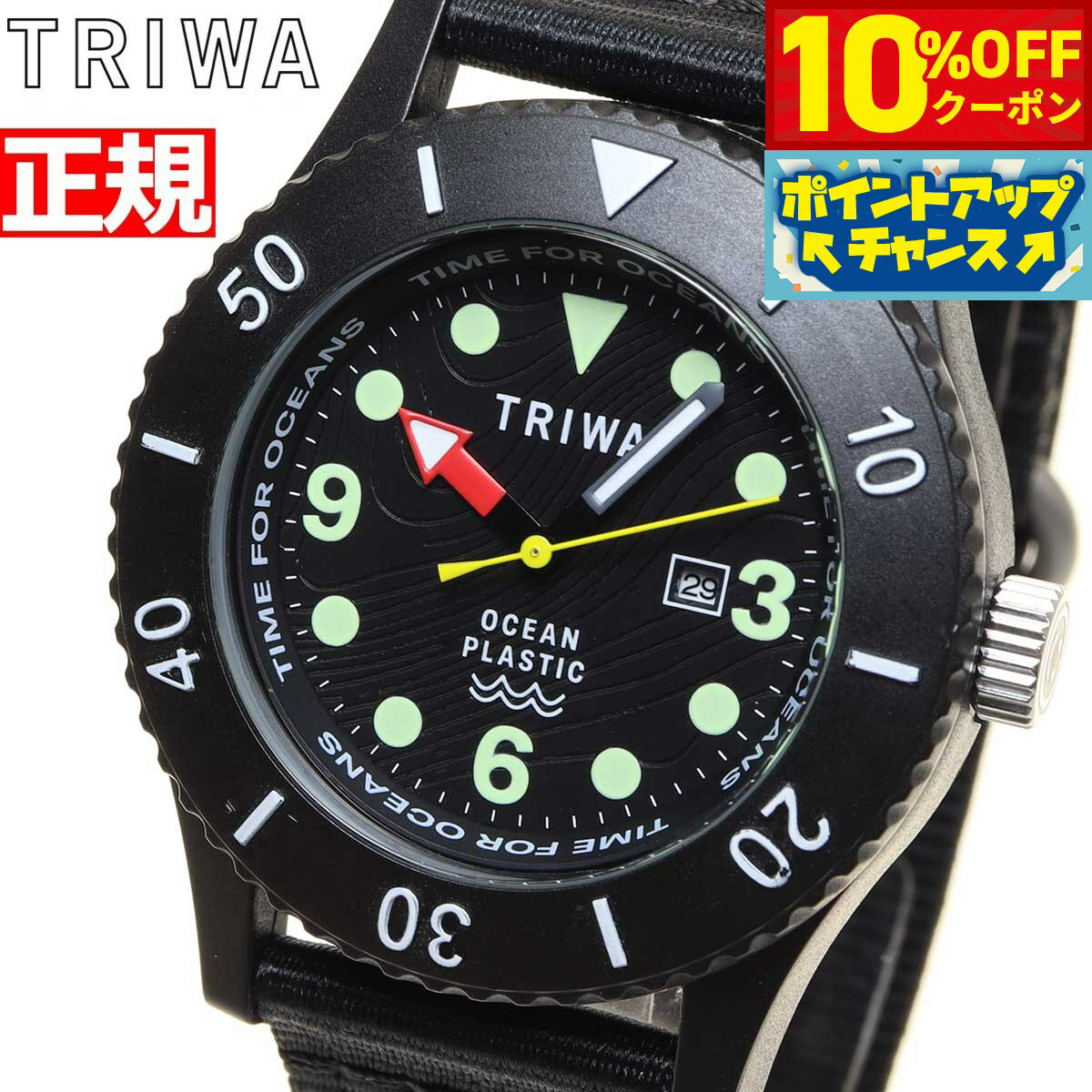 【2,640円OFFクーポン！＆店内ポイント最大42倍！6月20日！】トリワ TRIWA 腕時計 メ