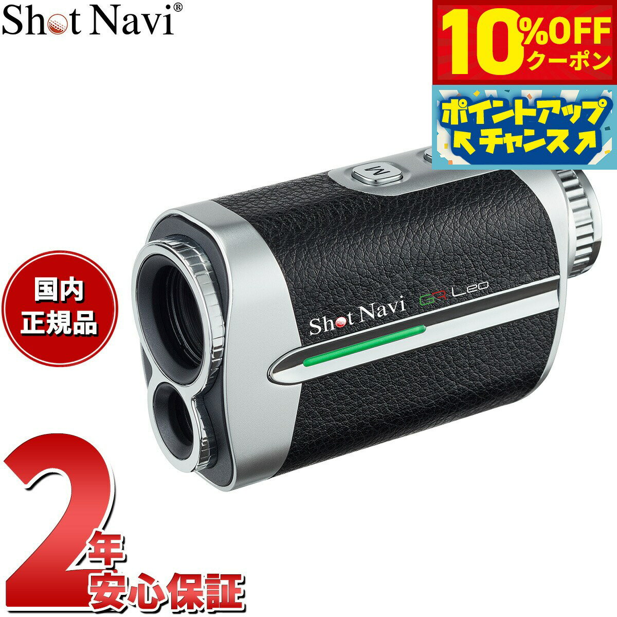 5,500OFFݥ󡪡ŹݥȺ43ܡ618ۥåȥʥ Shot Navi ܥ졼 GR쥪 Voice...