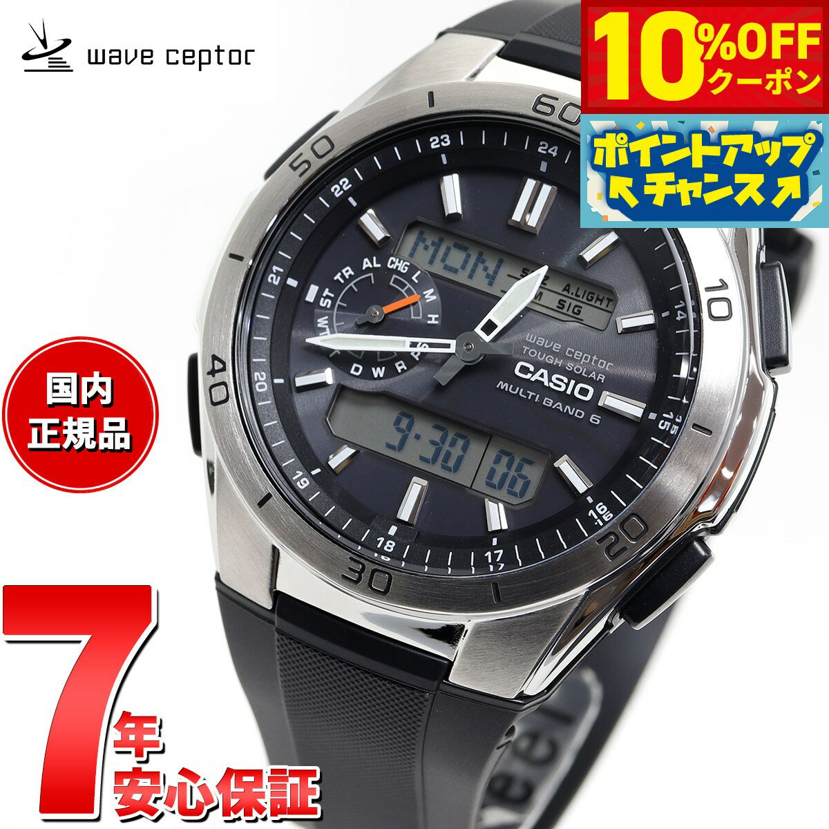【10%OFFクーポン！＆店内ポイント最
