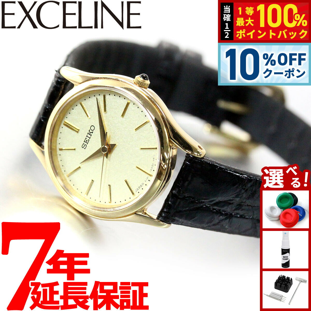 【6/18限定！10％OFFクーポン＆抽選で1万ポイントバック】セイコー ドルチェ＆エクセリーヌ SWDL160 腕時計 レディース SEIKO DOLCE＆EXCELINE ペア ゴールド サイドワニ