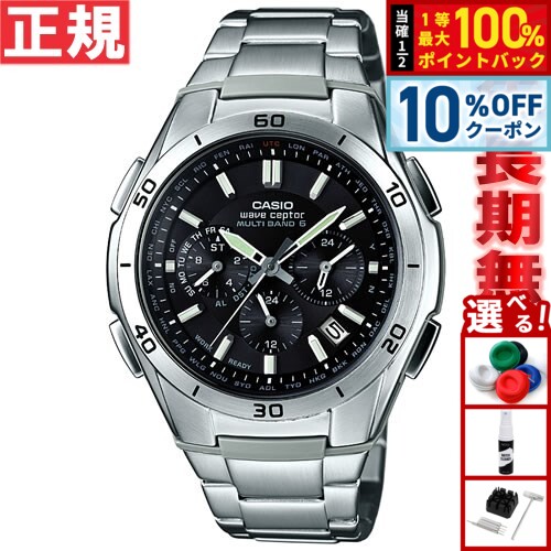 【6/18限定！10％OFFクーポン＆抽選で1万ポイントバック】カシオ CASIO wave ceptor 電波 ソーラー 電波時計 腕時計 メンズ クロノグラフ アナログ タフソーラー WVQ-M410DE-1A2JF