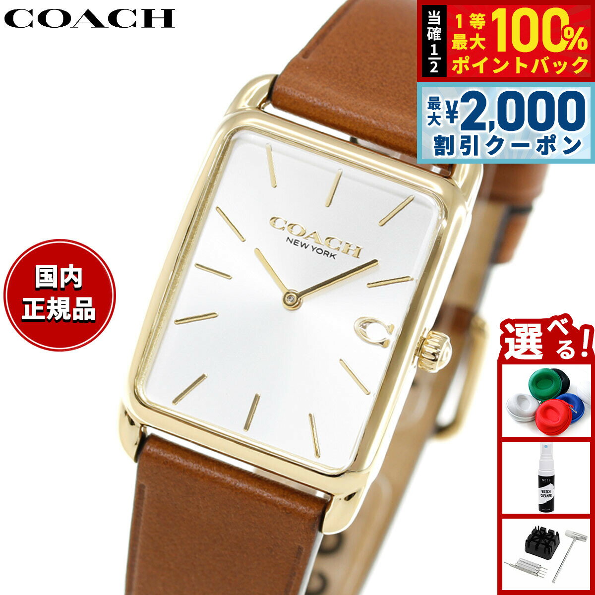 Rakuten - 【6/25限定！2000円OFFクーポン＆抽選で1万ポイントバック】【選べるノベルティー付き】コーチ COACH 腕時計 メンズ レディース エリオット ELLIOT 36MM×32MM 14400044