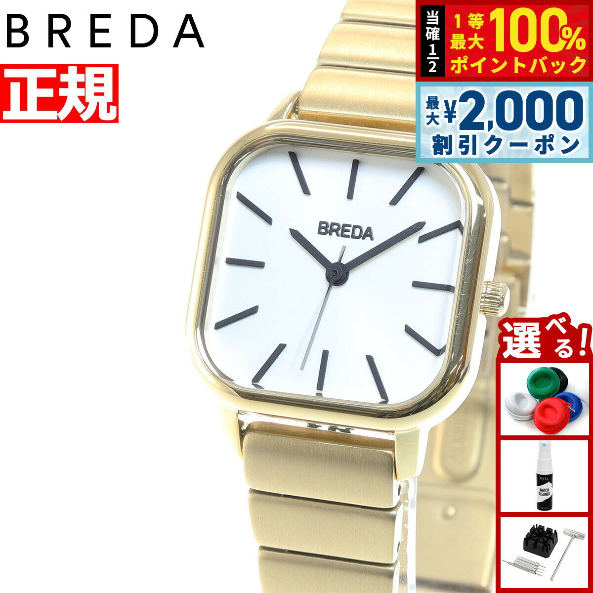 Rakuten - 【6/25限定！2000円OFFクーポン＆抽選で1万ポイントバック】ブレダ BREDA 腕時計 レディース エスター ESTHER 1735e