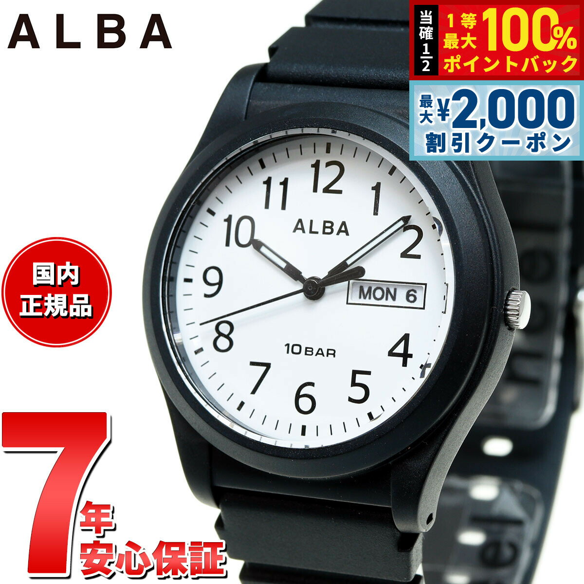 Rakuten - 【6/25限定！2000円OFFクーポン＆抽選で1万ポイントバック】セイコー アルバ クオーツ SEIKO ALBA 腕時計 メンズ AQPJ410