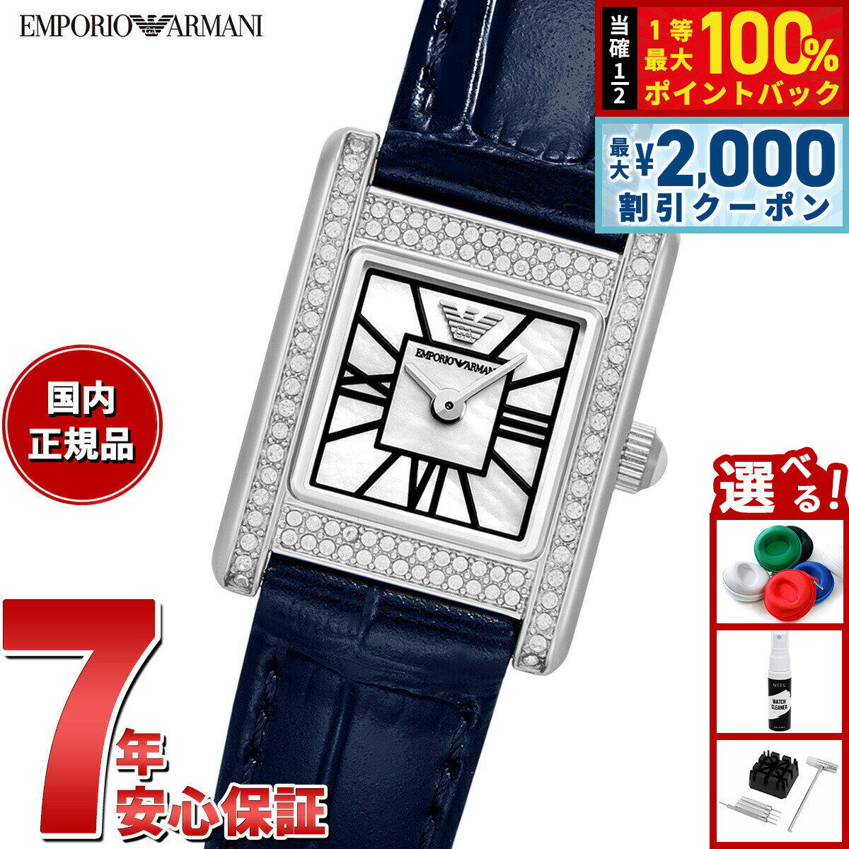 Emporio Armani AR11718