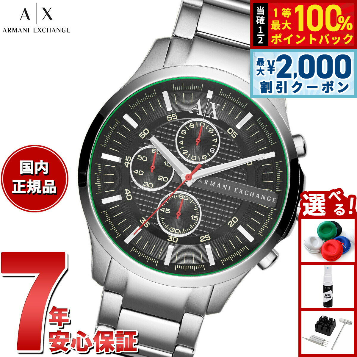 Rakuten - 【6/25限定！2000円OFFクーポン＆抽選で1万ポイントバック】A|X アルマーニ エクスチェンジ ARMANI EXCHANGE 腕時計 メンズ クロノグラフ ステンレススチールウォッチ AX2163