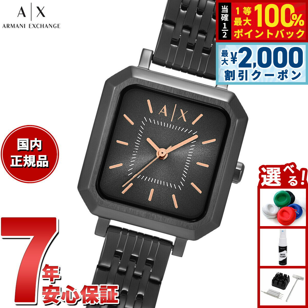 Rakuten - 【6/25限定！2000円OFFクーポン＆抽選で1万ポイントバック】【選べるノベルティー付き】A|X アルマーニ エクスチェンジ ARMANI EXCHANGE 腕時計 レディース 2針ウォッチ ガンメタル ステンレススチール AX5732