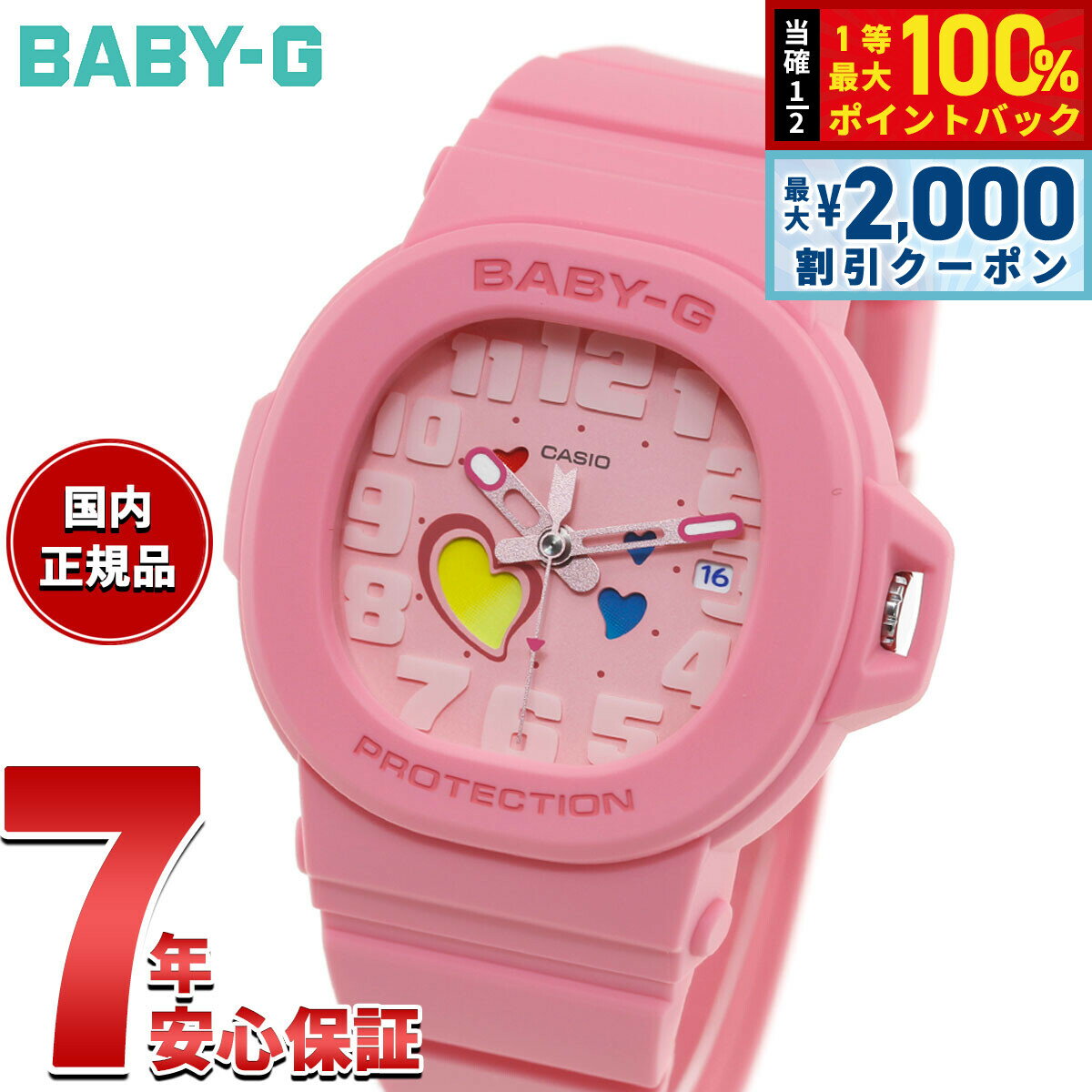 楽天市場】baby－g ピンク（腕時計）の通販