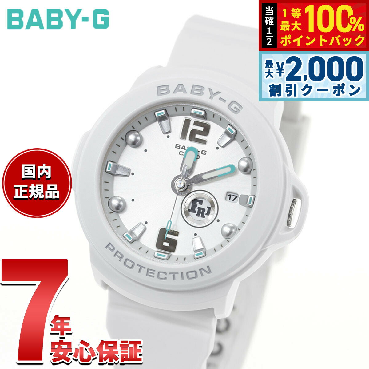 Rakuten - 【6/25限定！2000円OFFクーポン＆抽選で1万ポイントバック】BABY-G＋PLUS カシオ ベビーG レディース アナログ 腕時計 BGA-15K-7AJR ベイビージープラス ストラップ付専用ホルダー付属【2026 新作】