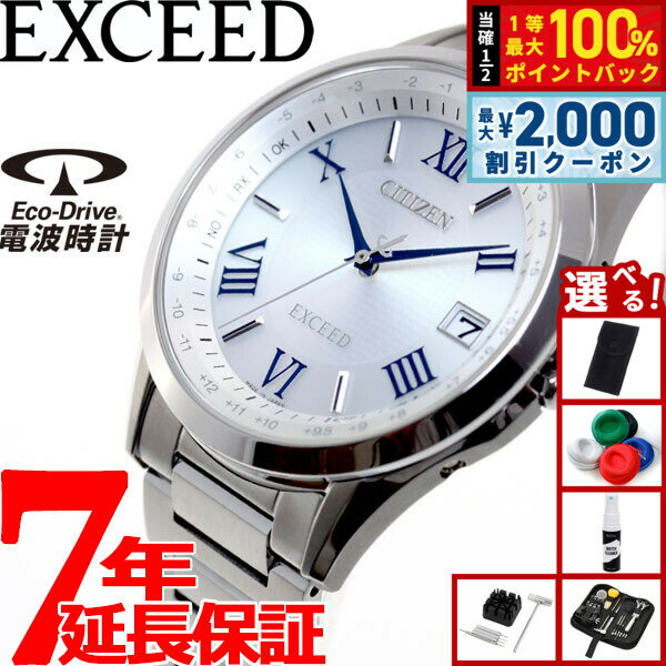 【6/25限定！2000円OFFクーポン＆抽選�