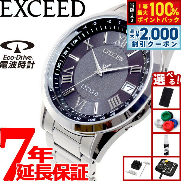 【6/25限定！2000円OFFクーポン＆抽選�