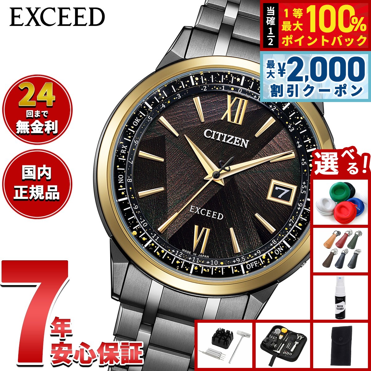 楽天市場】citizen（メンズ腕時計｜腕時計）の通販