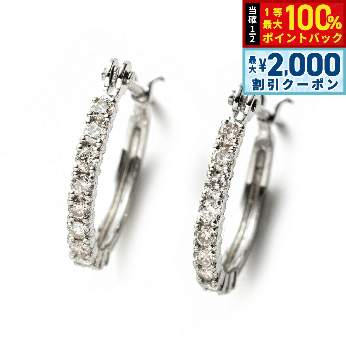 Rakuten - 【6/25限定！2000円OFFクーポン＆抽選で1万ポイントバック】プラチナ ダイヤモンド ピアス 0.2カラット 0.2ct D121-020VP