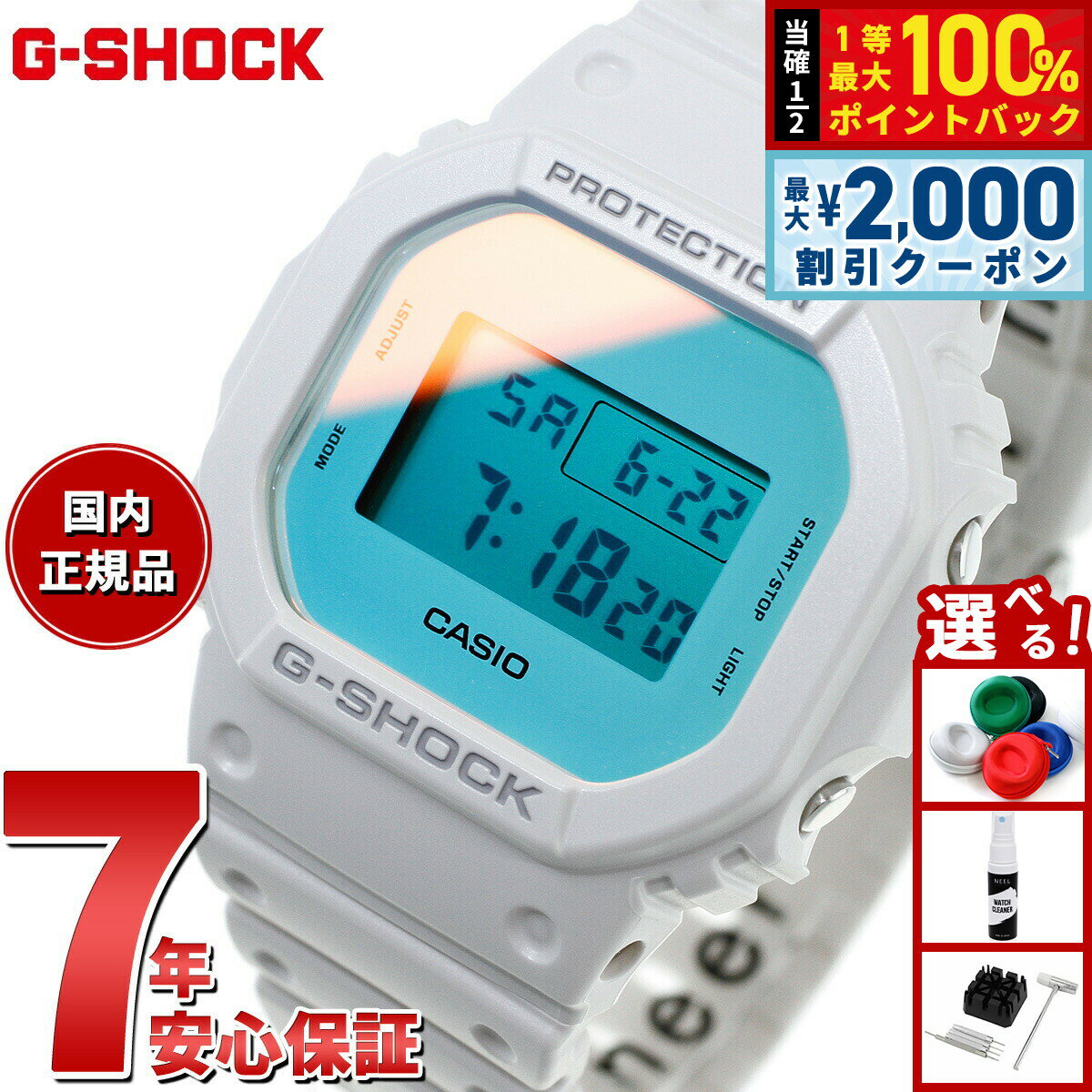 【6/25限定！2000円OFFクーポン＆抽選で1万ポイントバック】G-SHOCK ジーショック デジタル カシオ Gショック CASIO 腕時計 メンズ DW-5600TL-7JF BEACH TIME LAPSE Series ホワイト×ブルー
