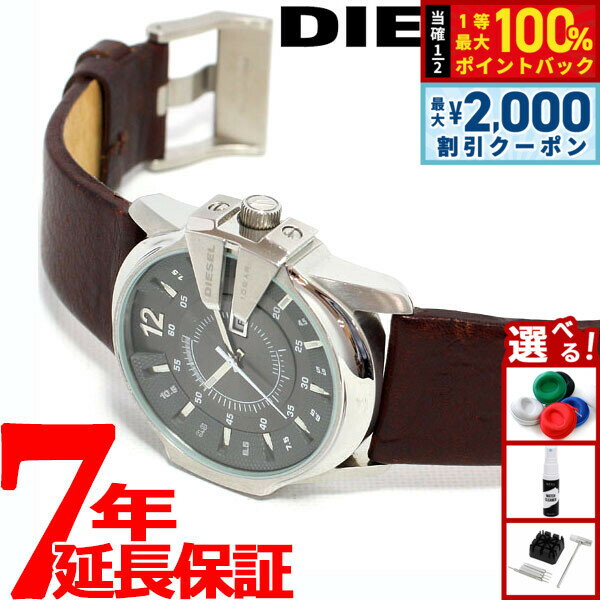 Rakuten - 【6/25限定！2000円OFFクーポン＆抽選で1万ポイントバック】ディーゼル DIESEL 腕時計 メンズ グレー DIESEL DZ1206