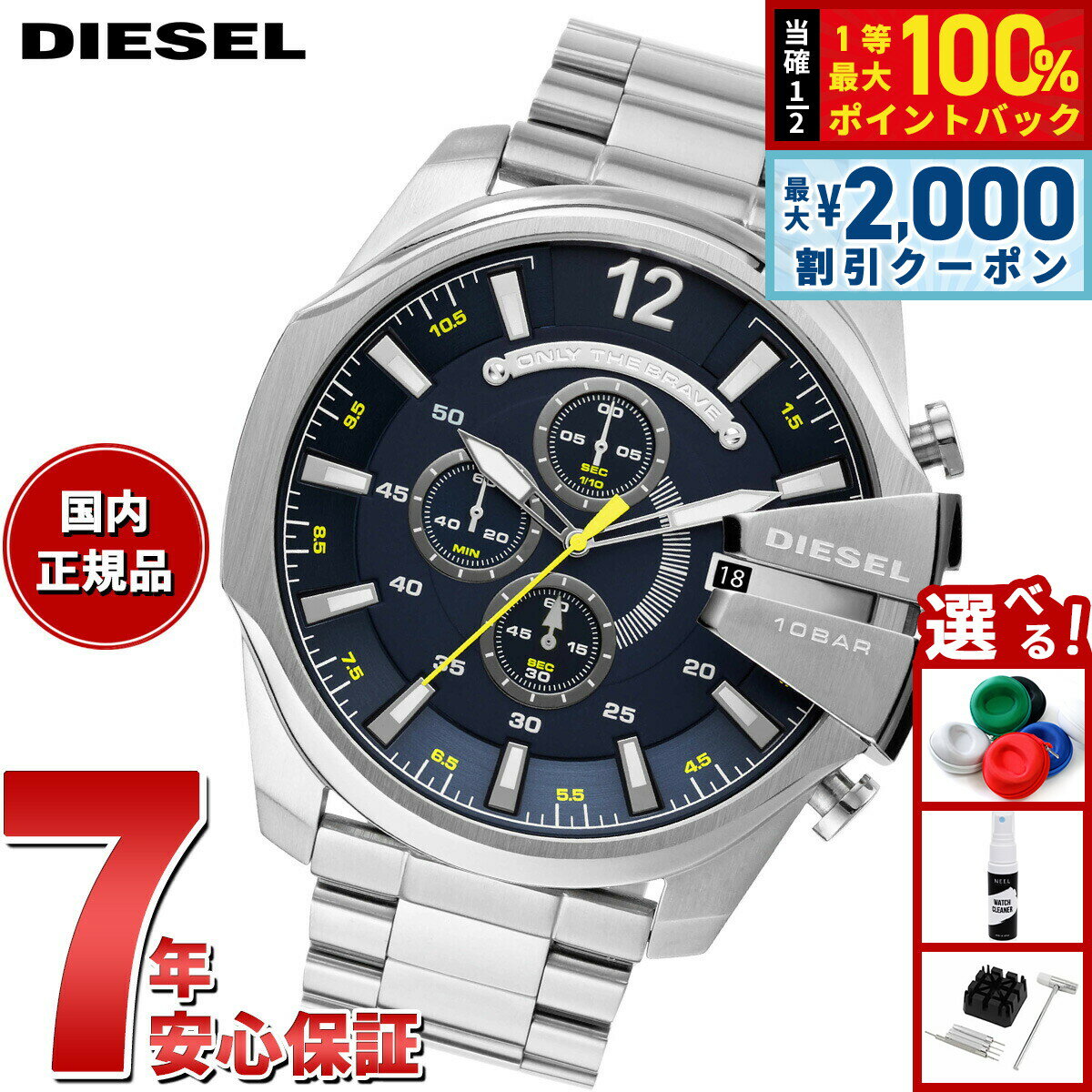 Rakuten - 【6/25限定！2000円OFFクーポン＆抽選で1万ポイントバック】ディーゼル DIESEL 腕時計 メンズ クロノグラフ ステンレス DZ4465