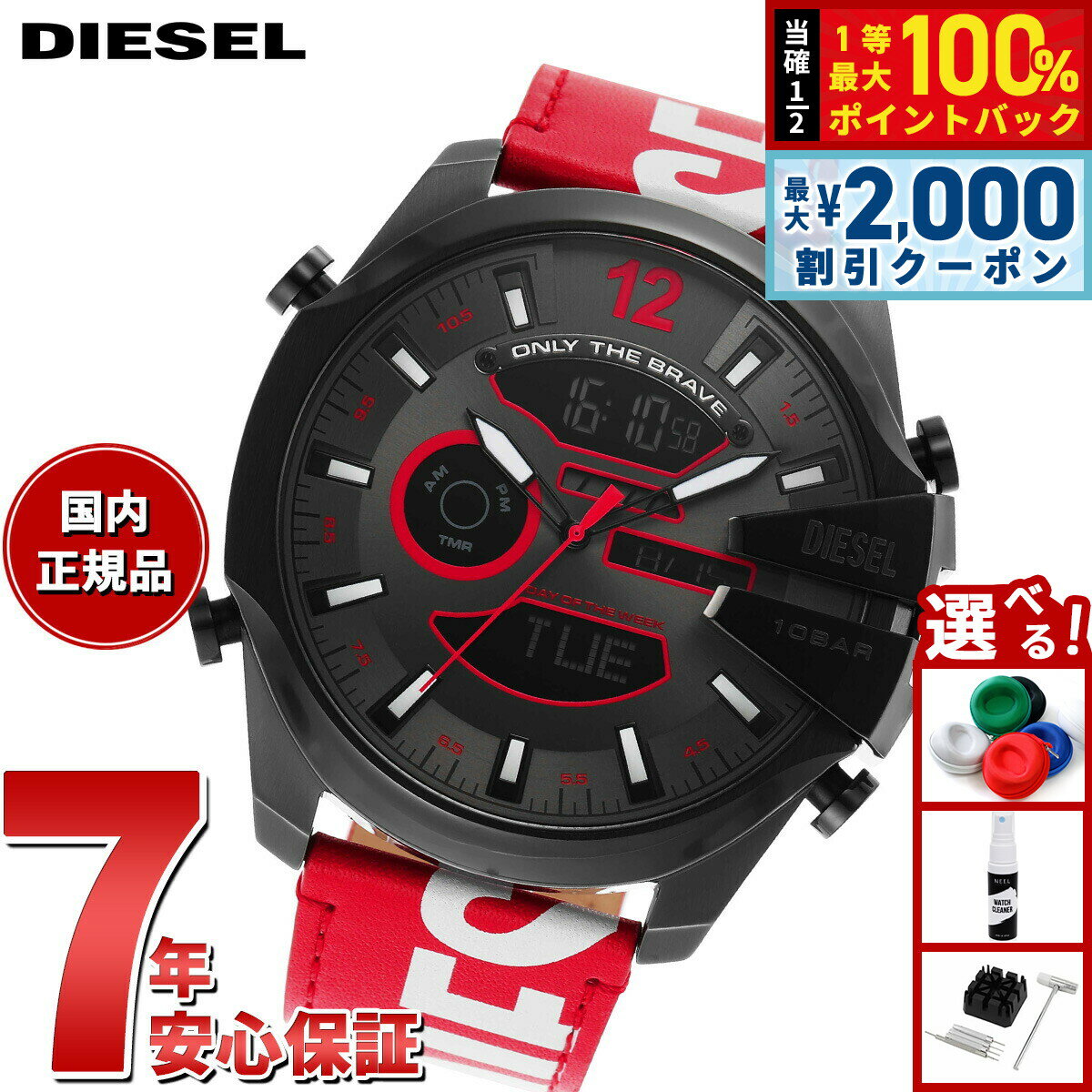 Rakuten - 【6/25限定！2000円OFFクーポン＆抽選で1万ポイントバック】ディーゼル DIESEL 腕時計 メンズ アナデジ レザー DZ4647