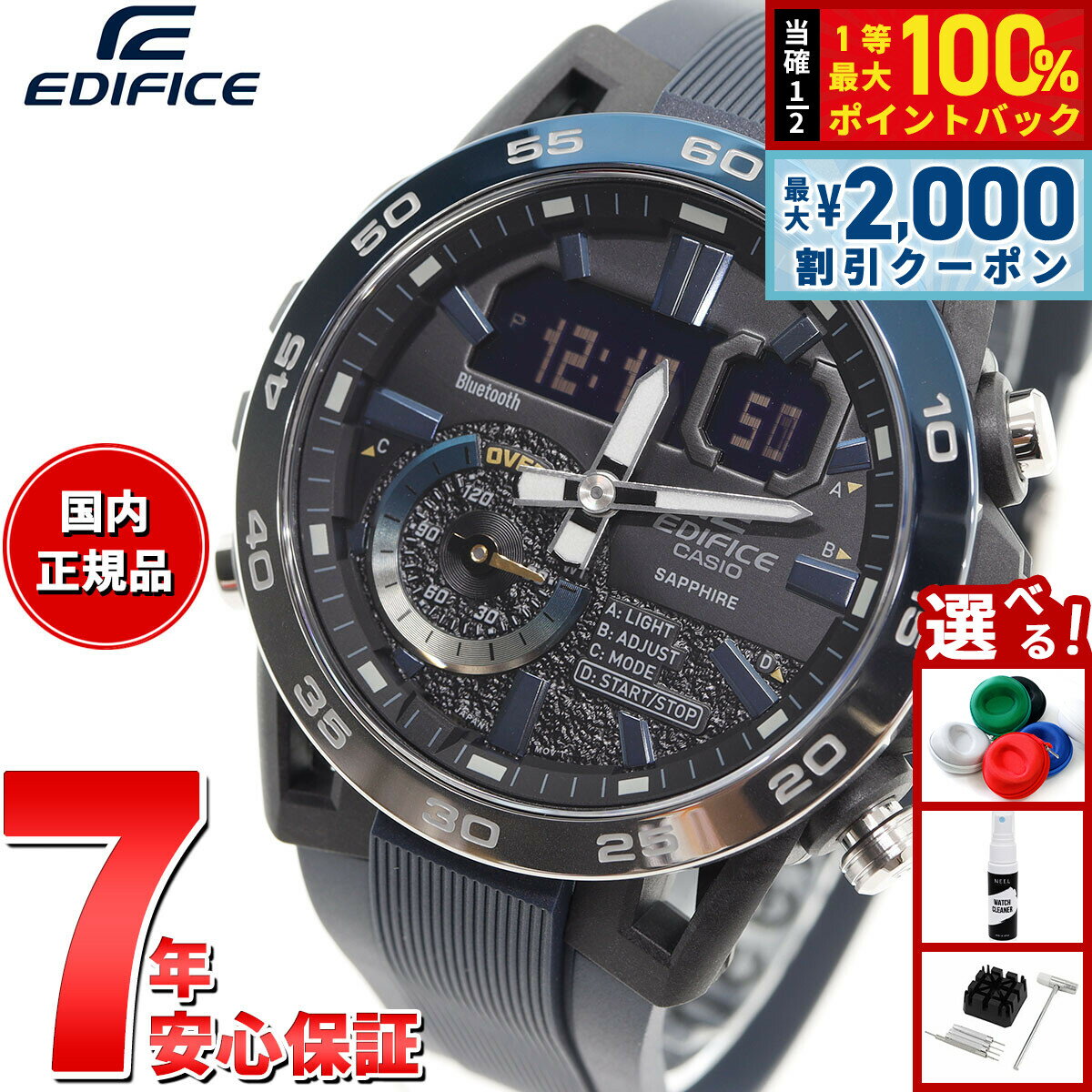 Rakuten - 【6/25限定！2000円OFFクーポン＆抽選で1万ポイントバック】カシオ エディフィス CASIO EDIFICE 腕時計 メンズ クロノグラフ ECB-40YNP-1AJF Nighttime Drive Series スマートフォンリンク