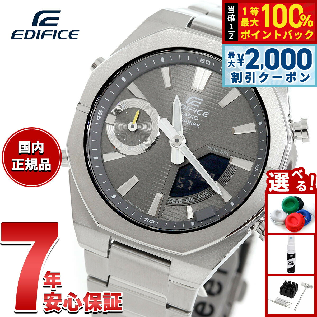 Rakuten - 【6/25限定！2000円OFFクーポン＆抽選で1万ポイントバック】カシオ エディフィス CASIO EDIFICE ECB-S10YD-8AJF アナデジ 腕時計 メンズ クロノグラフ スマートフォンリンク