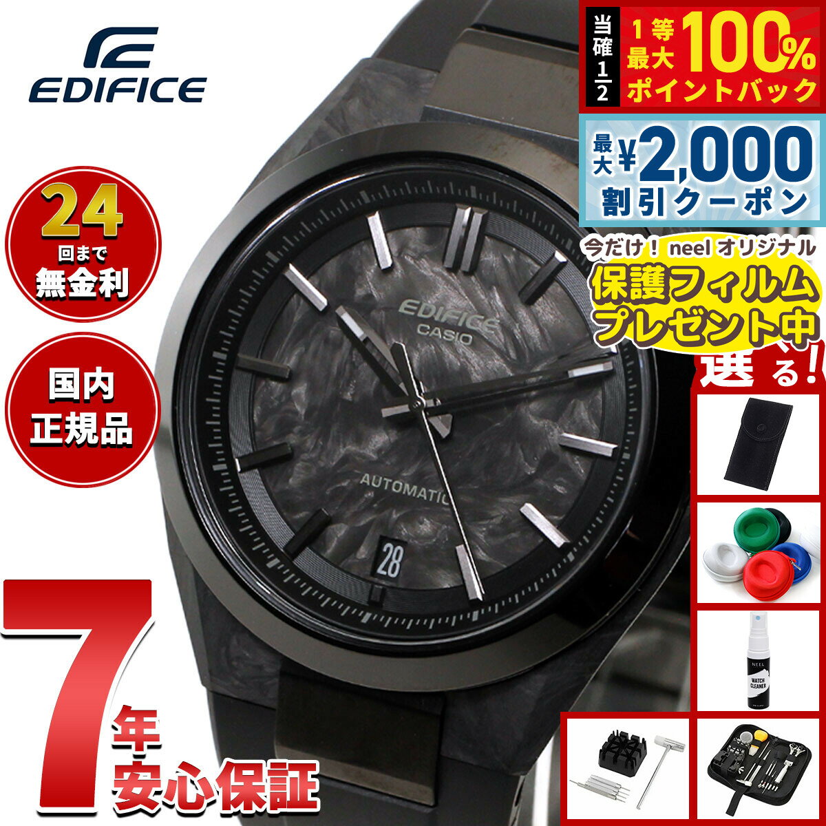 楽天市場】EFK-100XPB-1AJFの通販
