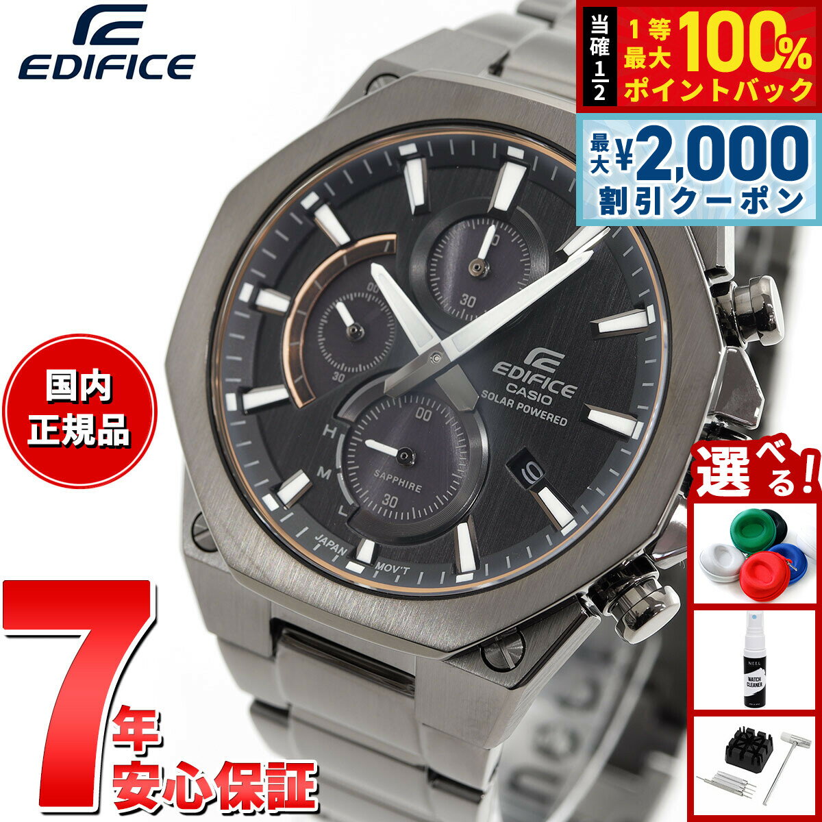 Rakuten - 【6/25限定！2000円OFFクーポン＆抽選で1万ポイントバック】カシオ エディフィス CASIO EDIFICE ソーラー 腕時計 メンズ クロノグラフ Slim and Solar EFS-S570YDC-1AJF