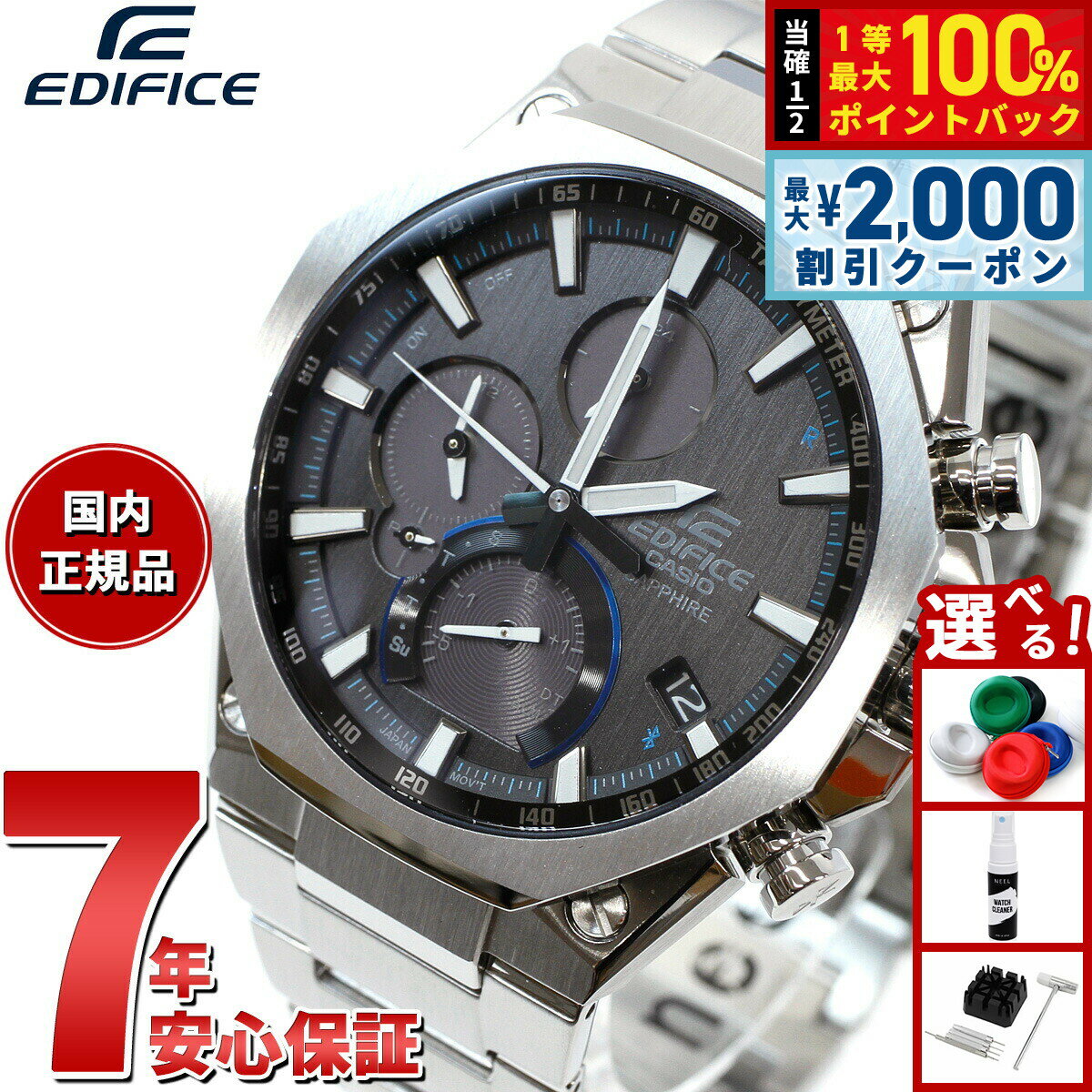 楽天市場】eqb－600d－1a2jf edificeの通販