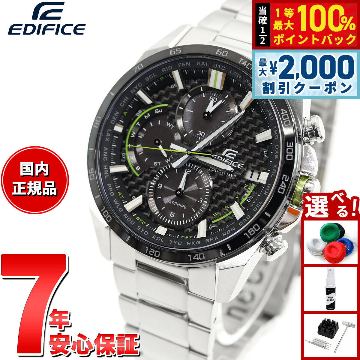 Rakuten - 【6/25限定！2000円OFFクーポン＆抽選で1万ポイントバック】カシオ エディフィス CASIO EDIFICE 電波 ソーラー 電波時計 腕時計 メンズ タフソーラー クロノグラフ EQW-A2000DB-1AJF