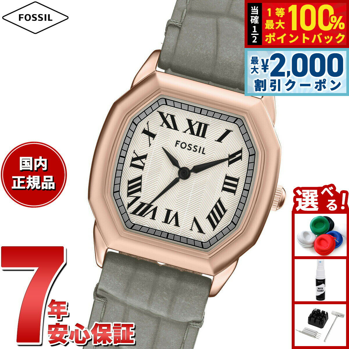 Rakuten - 【6/25限定！2000円OFFクーポン＆抽選で1万ポイントバック】【選べるノベルティー付き】フォッシル FOSSIL 腕時計 レディース HARLOW 三針 グレー クロコレザーウォッチ ES5435