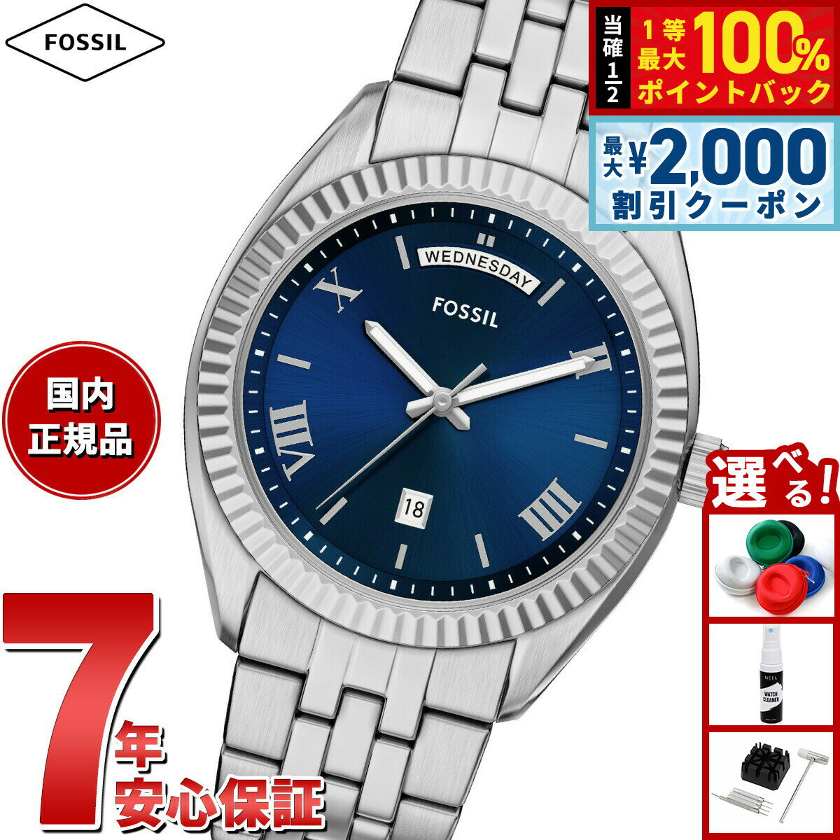 Rakuten - 【6/25限定！2000円OFFクーポン＆抽選で1万ポイントバック】【選べるノベルティー付き】フォッシル FOSSIL 腕時計 メンズ CAMPBELL 三針 デイデイト ステンレススチールウォッチ FS6140
