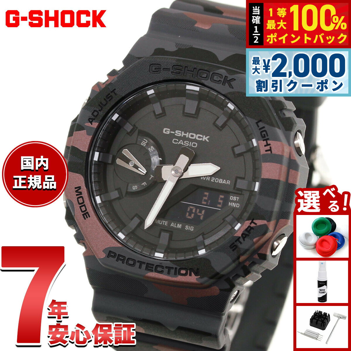 楽天市場】casio ga－100cmの通販