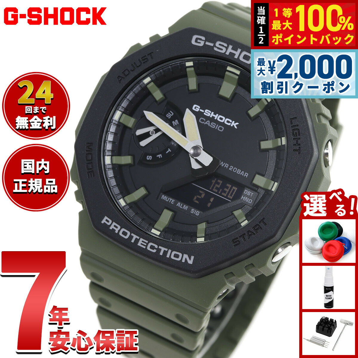 楽天市場】5611（腕時計）の通販