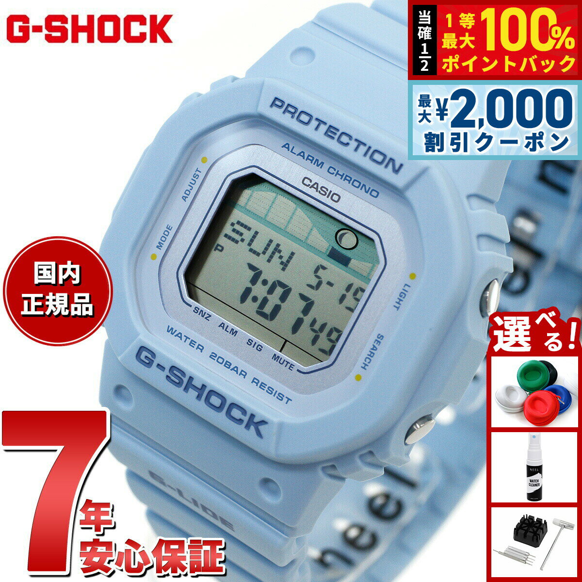 Rakuten - 【6/25限定！2000円OFFクーポン＆抽選で1万ポイントバック】G-SHOCK ジーショック カシオ G-LIDE Gショック Gライド 腕時計 メンズ レディース CASIO GLX-S5600-2JF GLX-5600 小型化 薄型化モデル