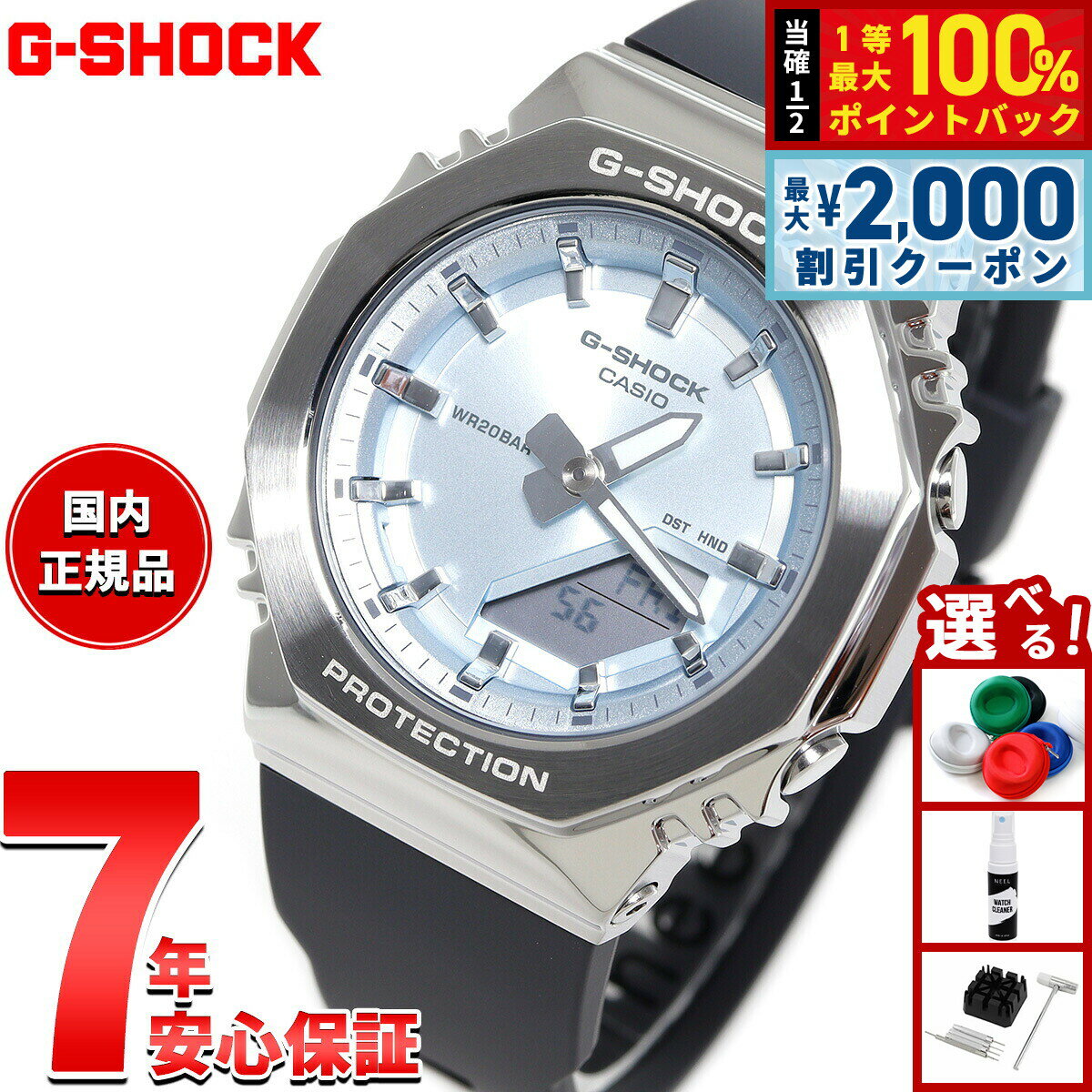Rakuten - 【6/25限定！2000円OFFクーポン＆抽選で1万ポイントバック】G-SHOCK ジーショック カシオ Gショック CASIO アナデジ 腕時計 メンズ レディース GM-S2110-2AJF GM-S2100 小型化モデル ブルー
